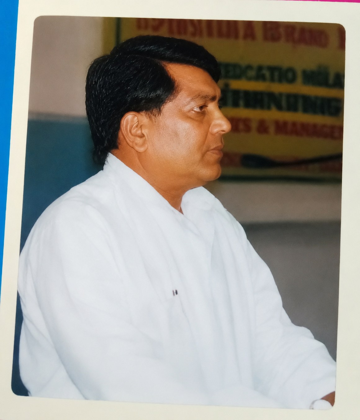 डॉ. अमित कुमार जैन